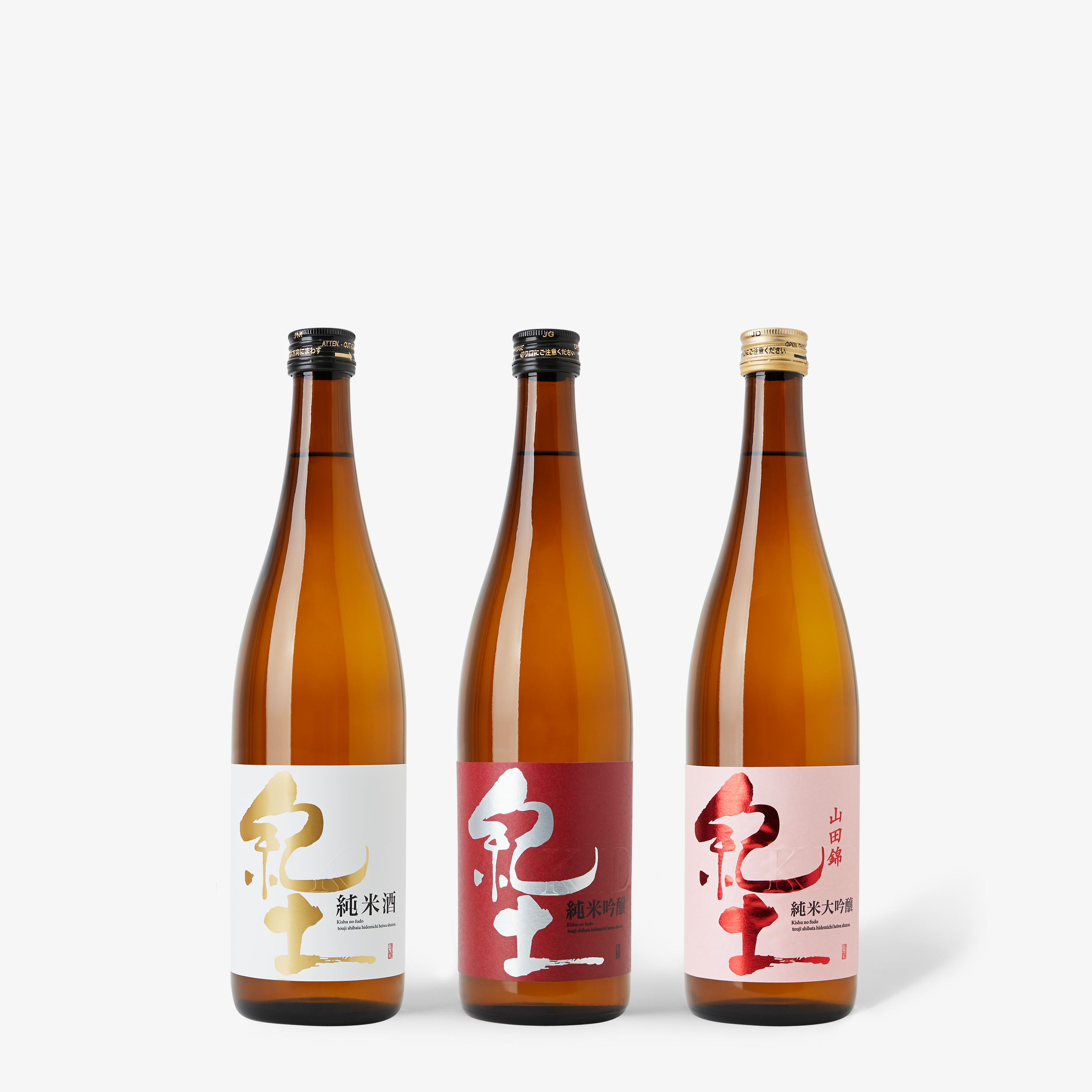 Taste the Difference!