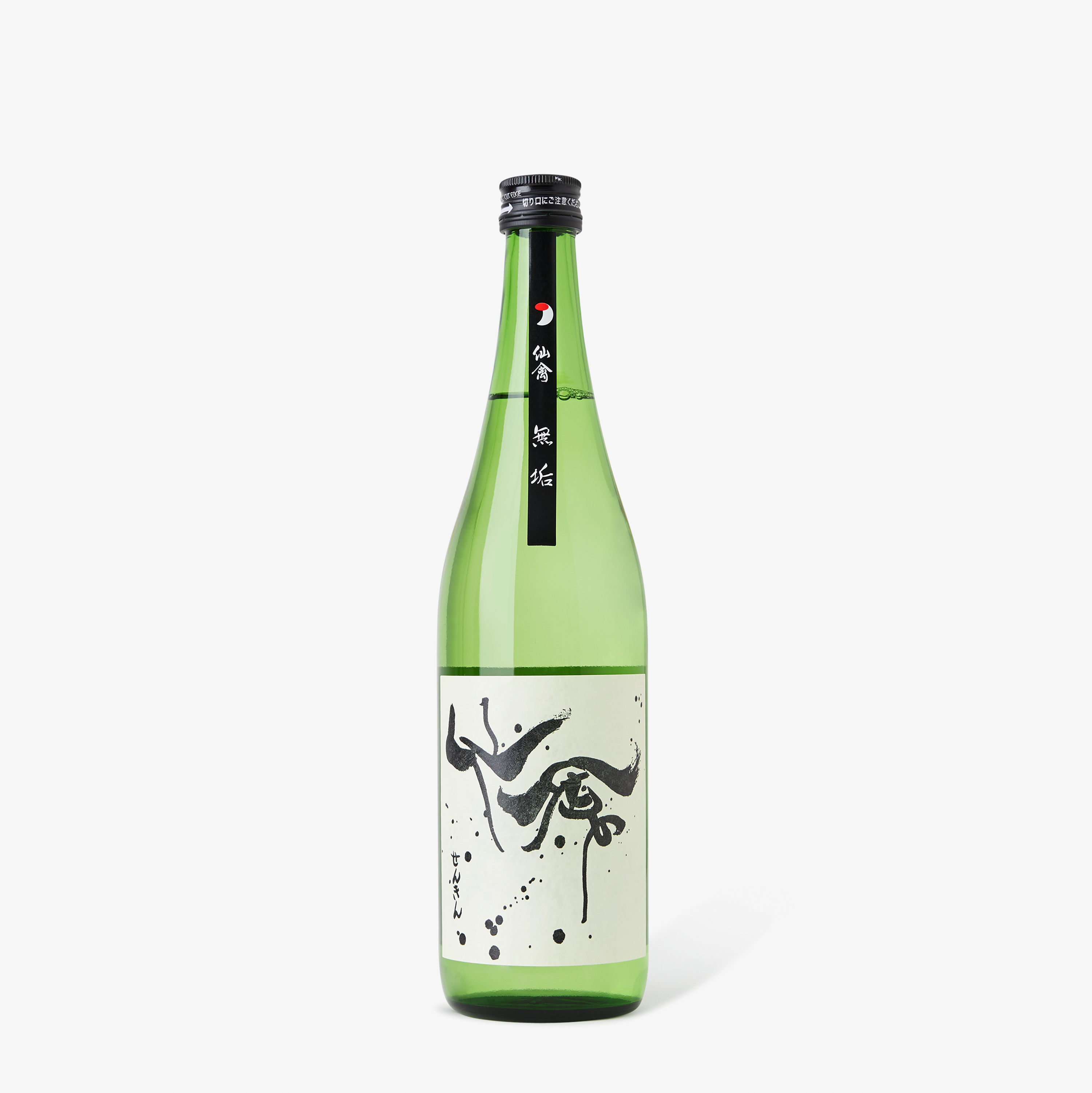 Modern Muku