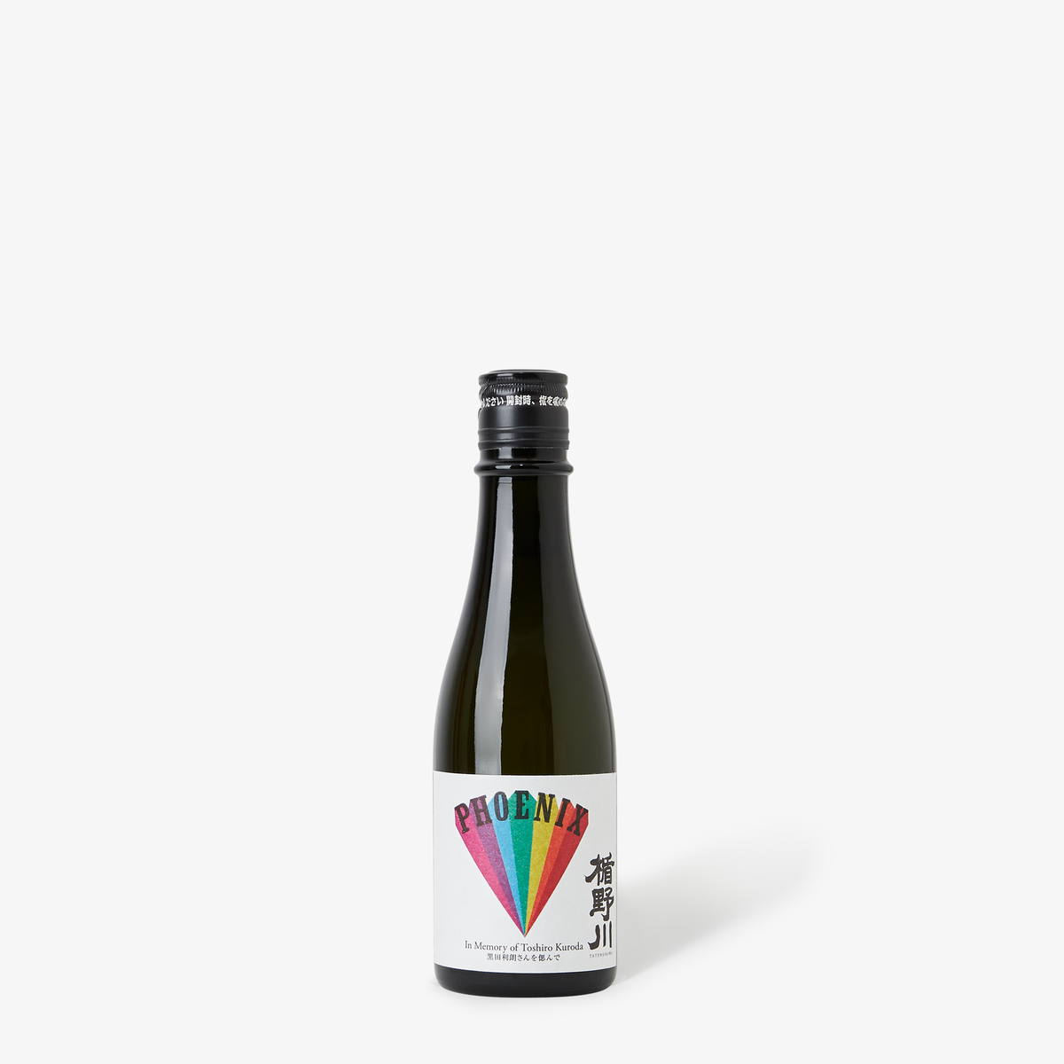 Phoenix | Exotic Junmai Daiginjo from Yamagata – OUR SAKE CLUB