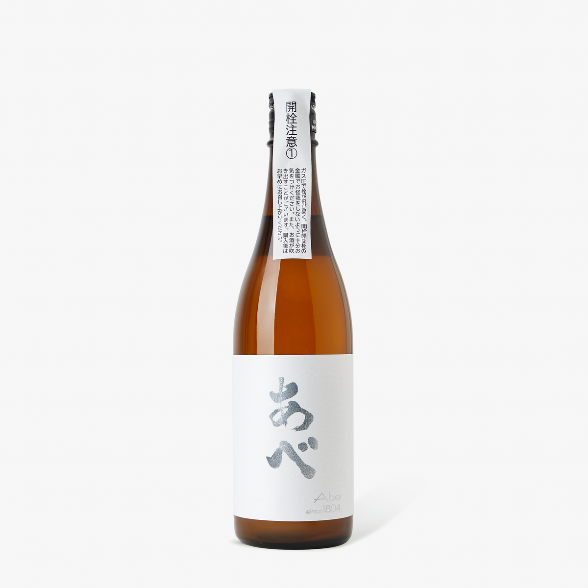 Silver (Ori-garami-nama) 60% | Junmai Ginjo from Niigata – OUR