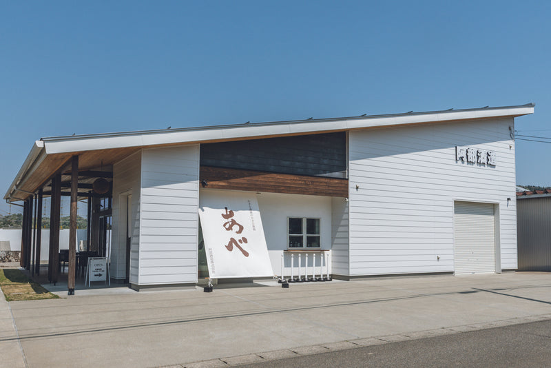 Abe Sake Brewery - Alternativansicht