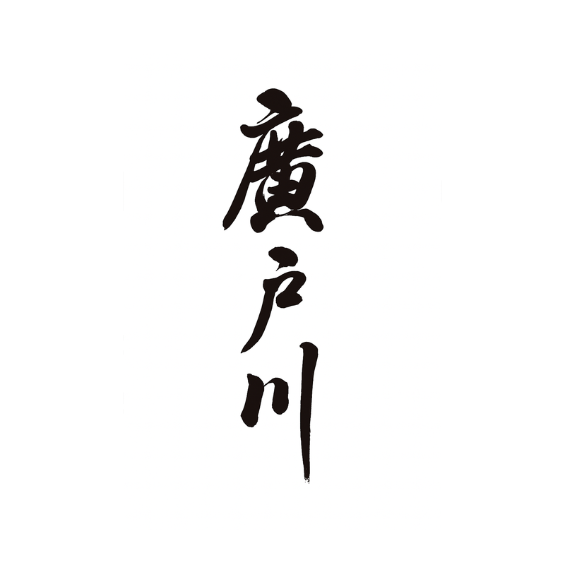 Matsuzaki Shuzo