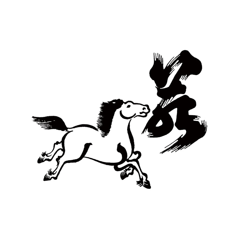 Wakakoma Shuzo