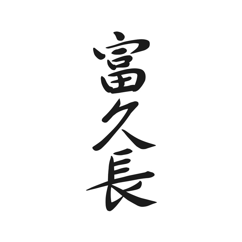 Imada Shuzo